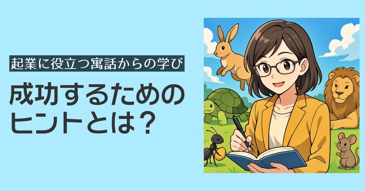 優しい風景とふれあい